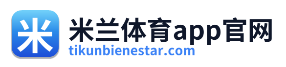 米兰体育app官网